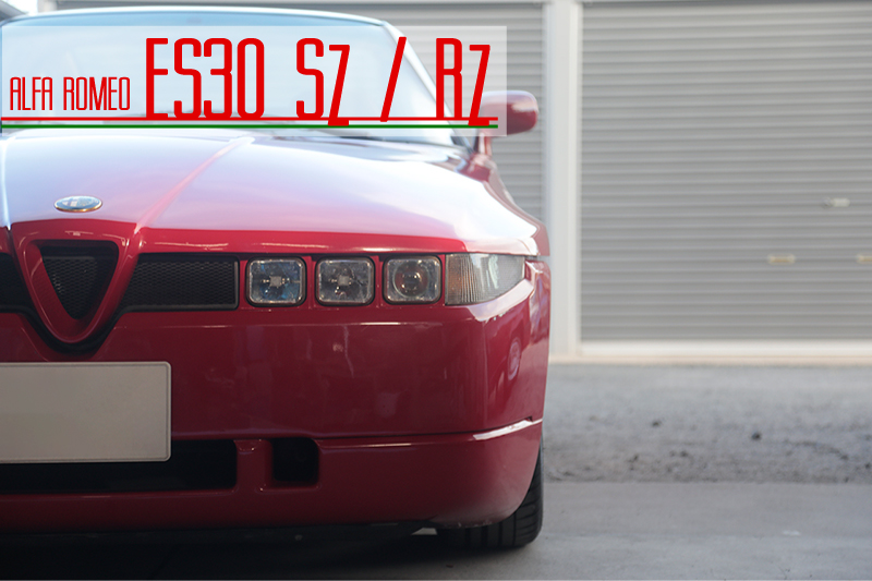 アルファロメオ ES30 SZ/RZ（Alfa Romeo ES30 SZ/RZ）